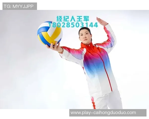 实时新闻王军独家分享排球技巧与心得助你提升球技的全面指南